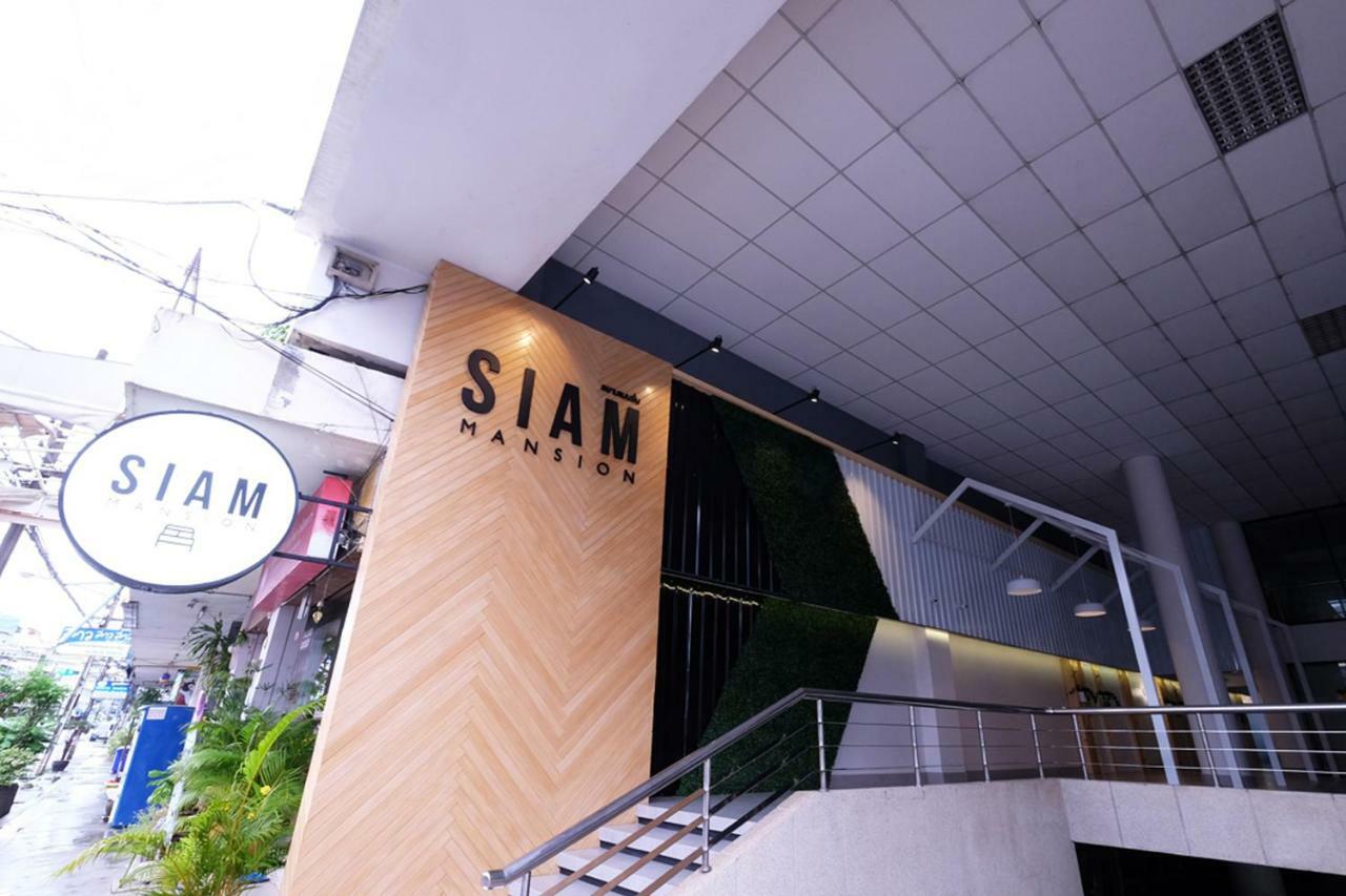Хостел Siam Mansion - Sha Хатъяй Экстерьер фото