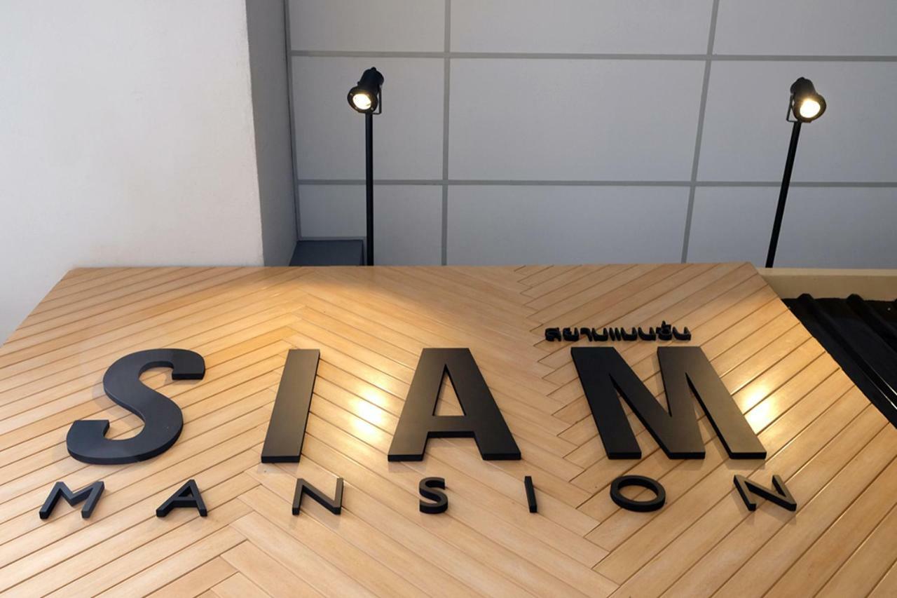 Хостел Siam Mansion - Sha Хатъяй Экстерьер фото